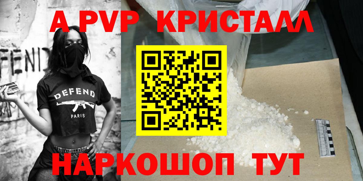 Альфа ПВП СК КРИС Юрга