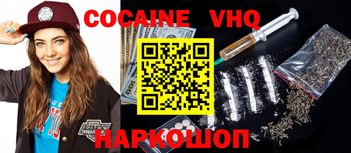Cocaine Боливия Юрга