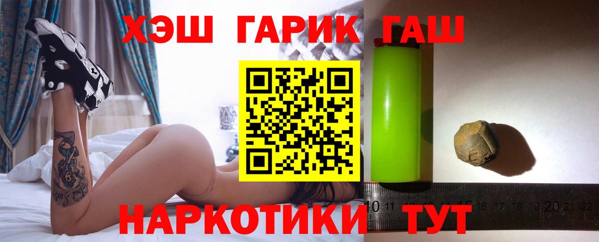 Юрга  Гашиш  Вход с VPN  ГАШ Ice-O-Lator  ГАШ Cannabis 