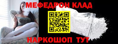 альфа пвп VHQ Боровичи