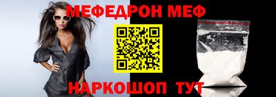 MESCALINE Бердск