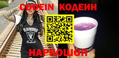 кокаин колумбия Белореченск