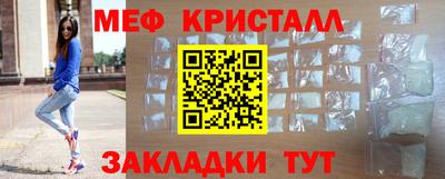 стафф Брянск