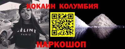 альфа пвп VHQ Боровичи