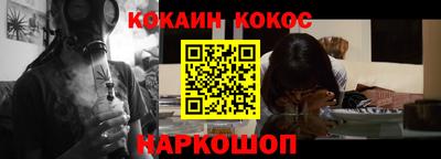 кокс Белорецк