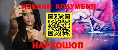 альфа пвп VHQ Боровичи