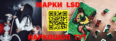MESCALINE Бердск