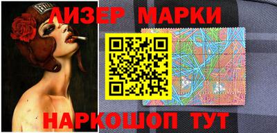 стафф Брянск