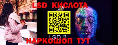 MESCALINE Бердск