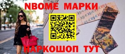 кокаин колумбия Белореченск