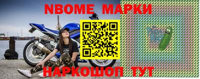 кокс Белорецк