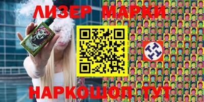 MESCALINE Бердск