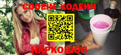 спиды Братск