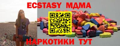 MESCALINE Бердск