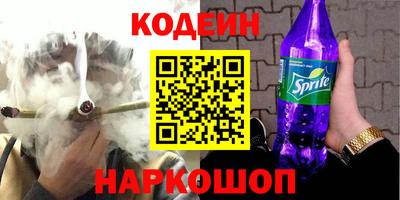 кокаин колумбия Белореченск