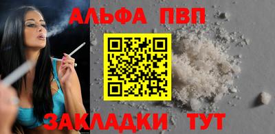 MESCALINE Бердск