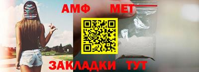 кокс Белорецк
