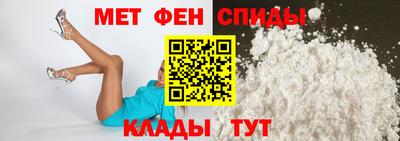 MESCALINE Бердск