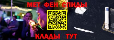 стафф Брянск
