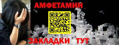 кокс Белорецк