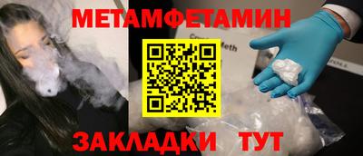 стафф Брянск