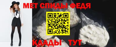 MESCALINE Бердск