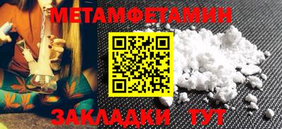 кокс Белорецк