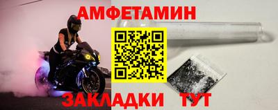 кокаин колумбия Белореченск