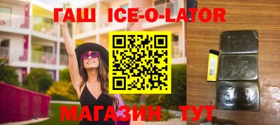 спиды Братск