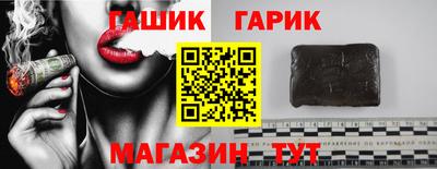стафф Брянск