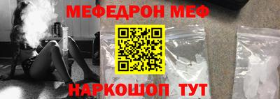 альфа пвп VHQ Боровичи