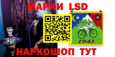 кокс Белорецк