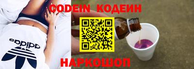 кокаин колумбия Белореченск