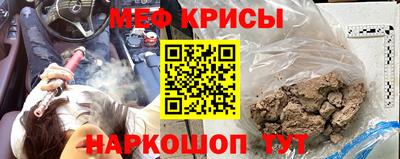 кокс Белорецк