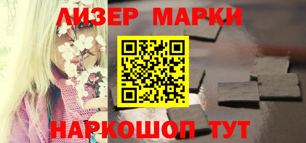 LSD-25 экстази кислота Юрга