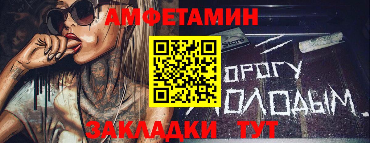 Юрга  Метамфетамин мет  Метамфетамин мет  Вход с VPN 