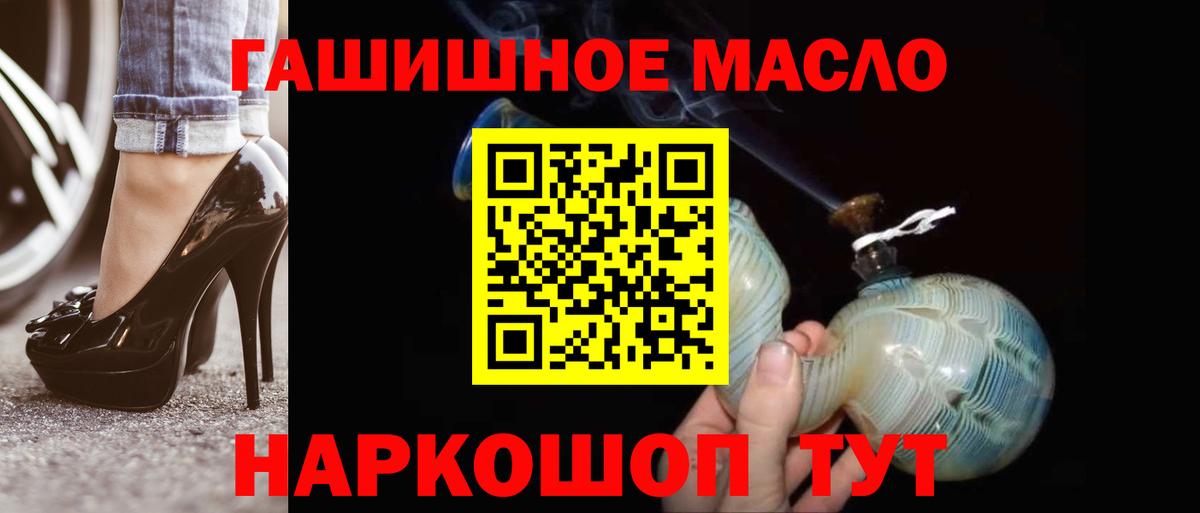 Дистиллят ТГК Wax  ТГК вейп с тгк  Юрга  Вход с VPN 