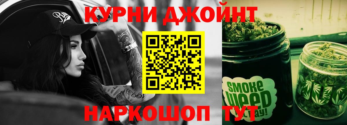 Юрга  Шишки марихуана Bruce Banner  Марихуана гибрид  Вход с VPN  Шишки марихуана план 